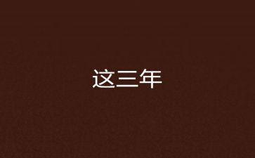 市场股2023年工作计划优质6篇