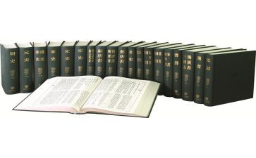 24史的读后感500字推荐8篇