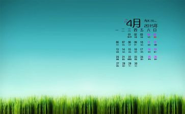 幼儿园托班4月总结7篇