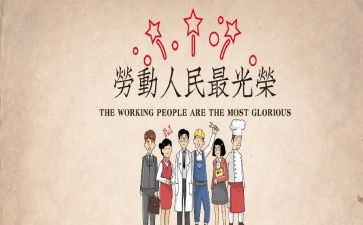爱的教育251读后感最新8篇
