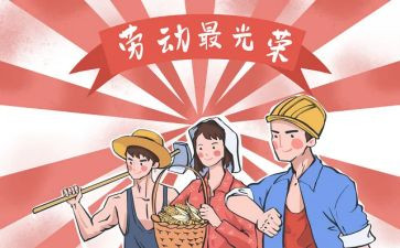 51活动方案5篇