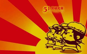 51工作计划优质5篇