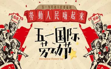 51心得体会600字7篇