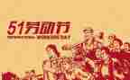 爱的教育251读后感通用7篇
