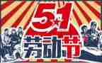 519旅游日的工作总结优秀7篇