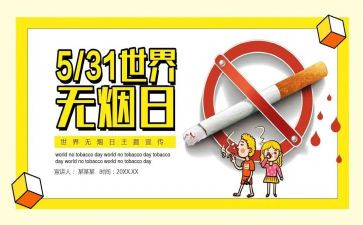 531培训总结5篇