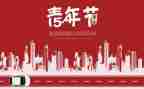 初一军训心得感受540精选5篇