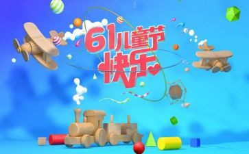 361教学培训总结范文7篇