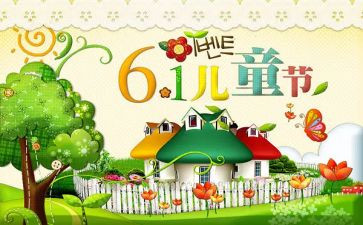 仓库618总结报告7篇