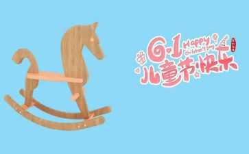 618建材活动方案最新7篇