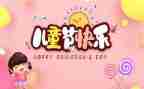 村委610工作计划推荐8篇