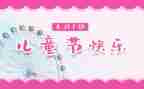 电商618工作计划精选7篇
