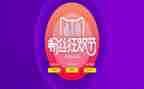 618活动工作总结优秀5篇