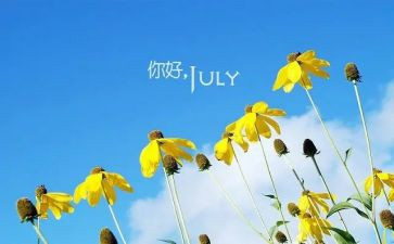 学生会6月工作总结6篇