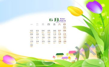 小班6月份工作总结5篇