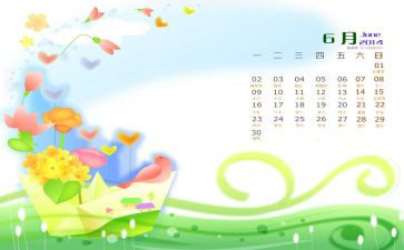 幼儿园大班6月份工作总结8篇