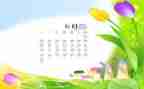幼儿园大班6月份工作计划6篇