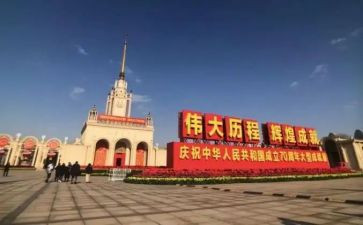 70周年演讲稿优质6篇