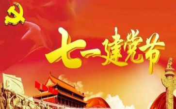 71回读后感6篇