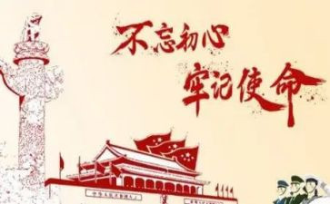 719事故调查报告模板7篇