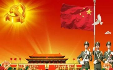 迎71活动心得体会精选6篇