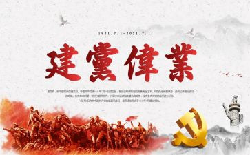 西游记71回读后感6篇