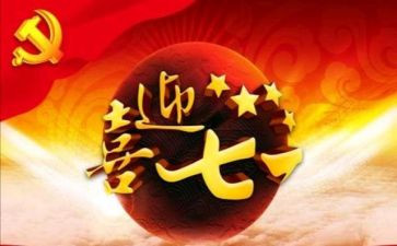 271管理法则心得体会7篇