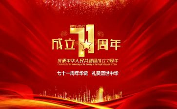 718事件读后感5篇