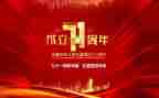 718事件读后感5篇