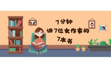 17分钟的感恩演讲稿7篇