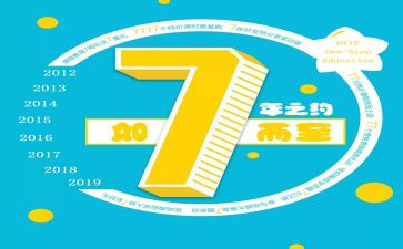教师17年度个人总结精选6篇