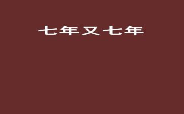 教师17年度个人总结优秀5篇