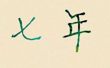 17年幼儿园教师总结7篇