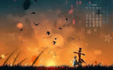 保险7月工作计划8篇