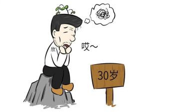 80后职工入党申请书范文6篇