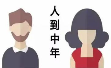 80后班主任心得体会模板6篇