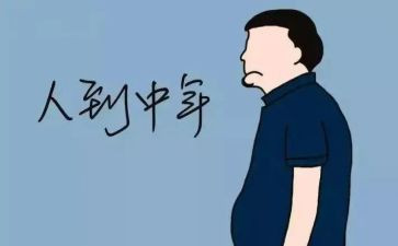 80后员工培训心得体会优质8篇
