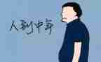 80后民警工作总结5篇