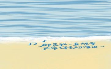 1到8月工作总结8篇