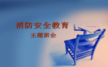 关于911是件的读后感最新7篇