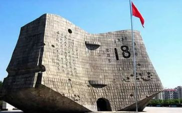 918心得体会800字最新7篇