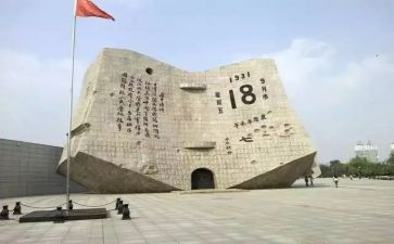 观看918心得精选6篇