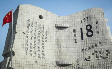 918读后感1500字最新8篇
