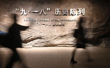918思政课心得体会优秀8篇