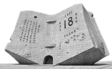 918读后感1500字5篇