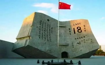 918心得体会400字6篇