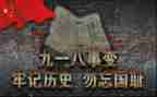 918军训心得7篇