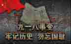 918读后感1500字优质5篇