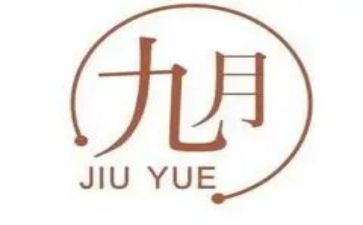 9月18心得体会7篇