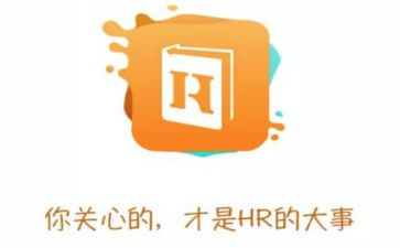 hr试用期转正工作总结6篇